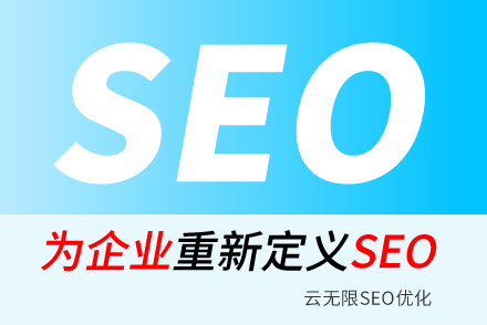 лͨSEO